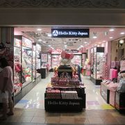 Hello Kitty Japan セントレア店