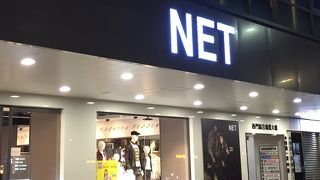 一度は行ってみて！