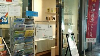 静岡県の観光案内