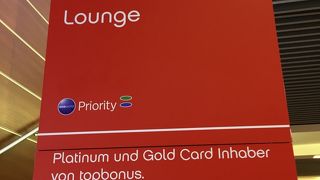 あんまりゆっくりできないかな