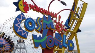 みなとみらいの遊園地