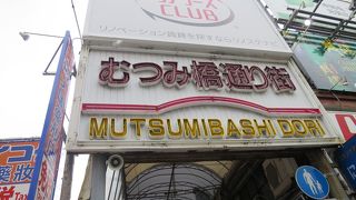 公設市場の近く