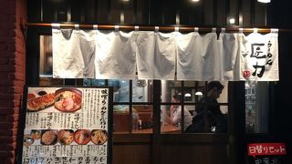 みそらーめんがおいしい