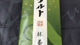 松山の銘菓　一六タルトをゲット