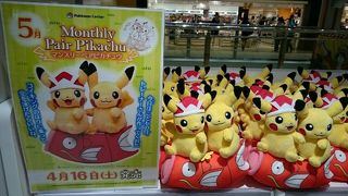 ポケモングッズ専門店