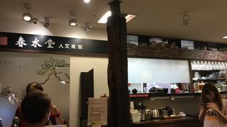 タピオカ有名店。