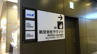 のんびりできます。