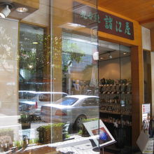 香林坊バス停近くの便利な場所