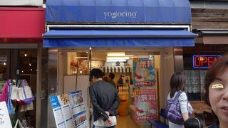 ヨーグルト・ジェラートのお店