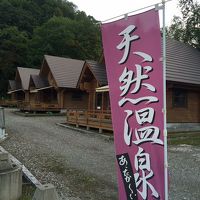 のぼりが目安！