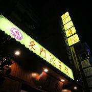 行列ができるお店