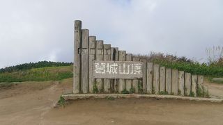 いい山ですね