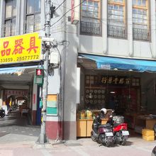  民生西路と迪化街の交差点にある。