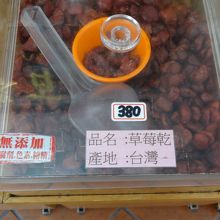 イチゴもおいしい。