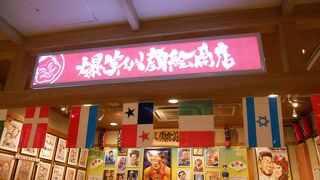 かなり楽しめます！