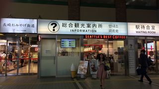 長崎駅についたら