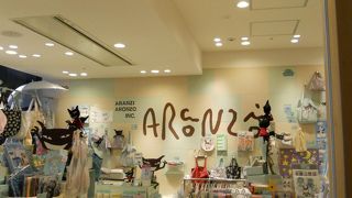 たまごクラブ＆ひよこクラブでおなじみの・・