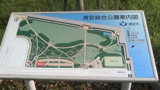 東京湾からの浜風が心地よい公園