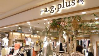 レディ―スファッションのショップです