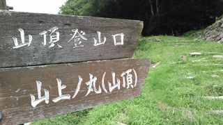 悲劇の舞台だった鳥取城がある山