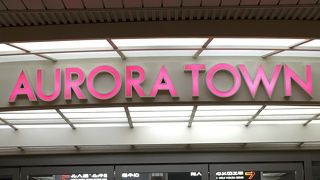 あまり混んでいない感じ