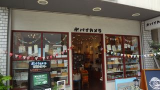 自由が丘っぽいお店