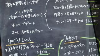 柏西口のイタリアン