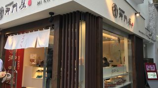 揚げまんじゅう