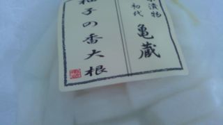 すばらしいお店！もっと店舗が増えますように。