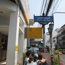 ランブトリ通り