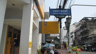 カオサンに来たらセットで訪問したい