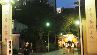 おびんずるさま