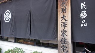 川越の街並みを作った家