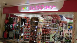 小さめのお店ですが