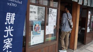 建物自体がすてきでした