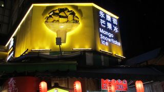 かき氷の有名店