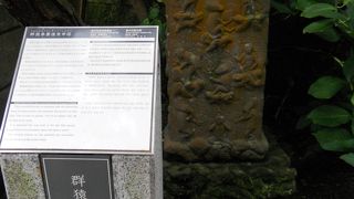 「奥津宮」の近くに建っています