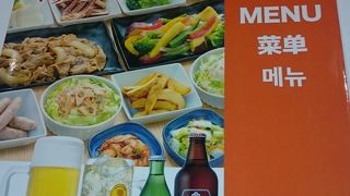 吉呑みもうれしい