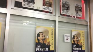 品川駅近くのラーメン屋さん