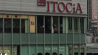 上品な駅前ビル