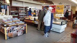 わかさいもだけじゃなく