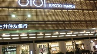 四条通りと河原町通りの交差点からバスで京都駅に行きました