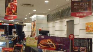 雪鶴ハスカップが好き