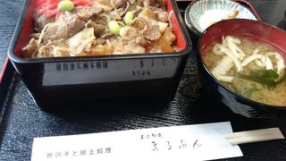 駅からすぐの米沢牛が食べられるお店