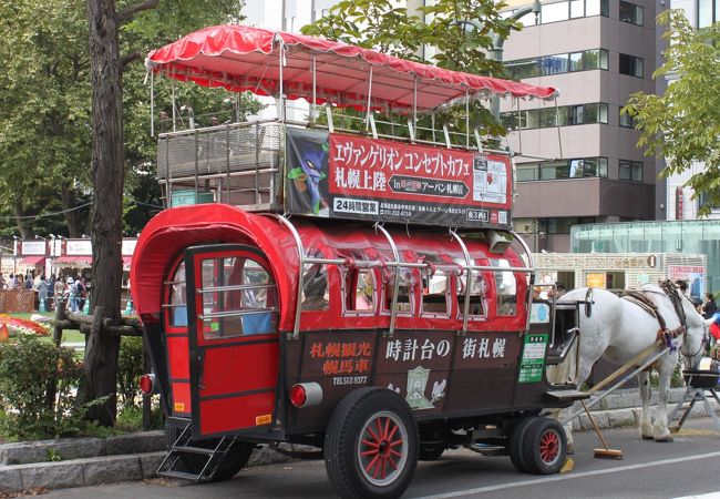 札幌観光幌馬車 クチコミ アクセス 営業時間 札幌 フォートラベル