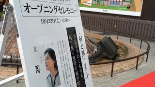 奈良県大芸術祭オープニングセレモニー