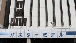 大きなターミナル