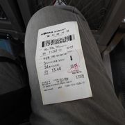 釜田から慶州まで利用しました
