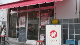 尾道プリンはレモンシロップかけて