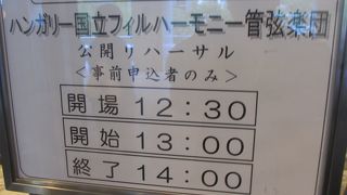 クラシックのリハーサルを見ました